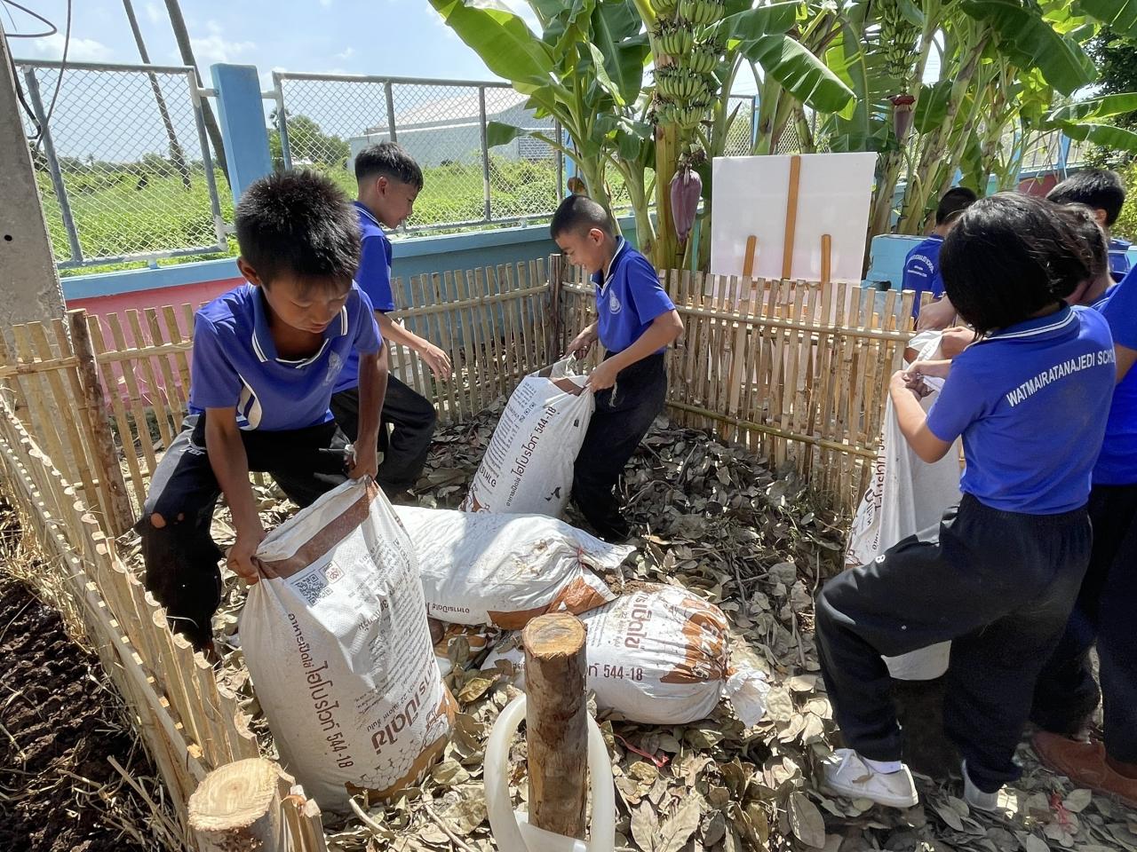ภาพประกอบที่ 7