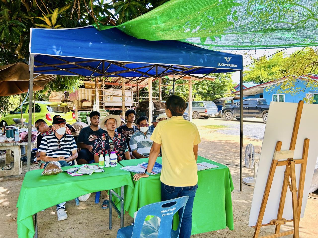 ภาพประกอบที่ 2