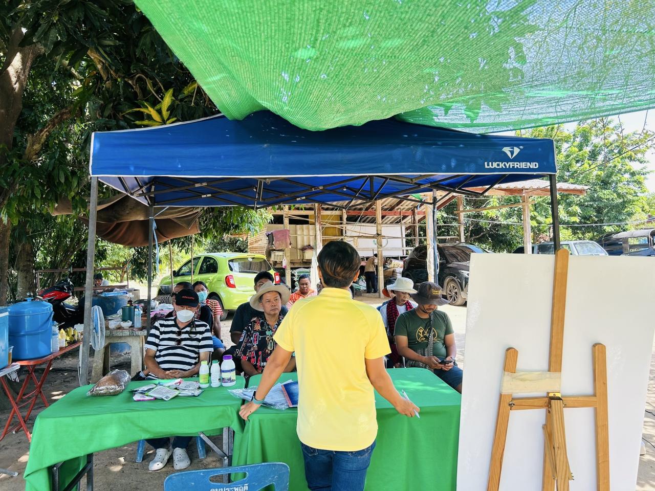 ภาพประกอบที่ 3