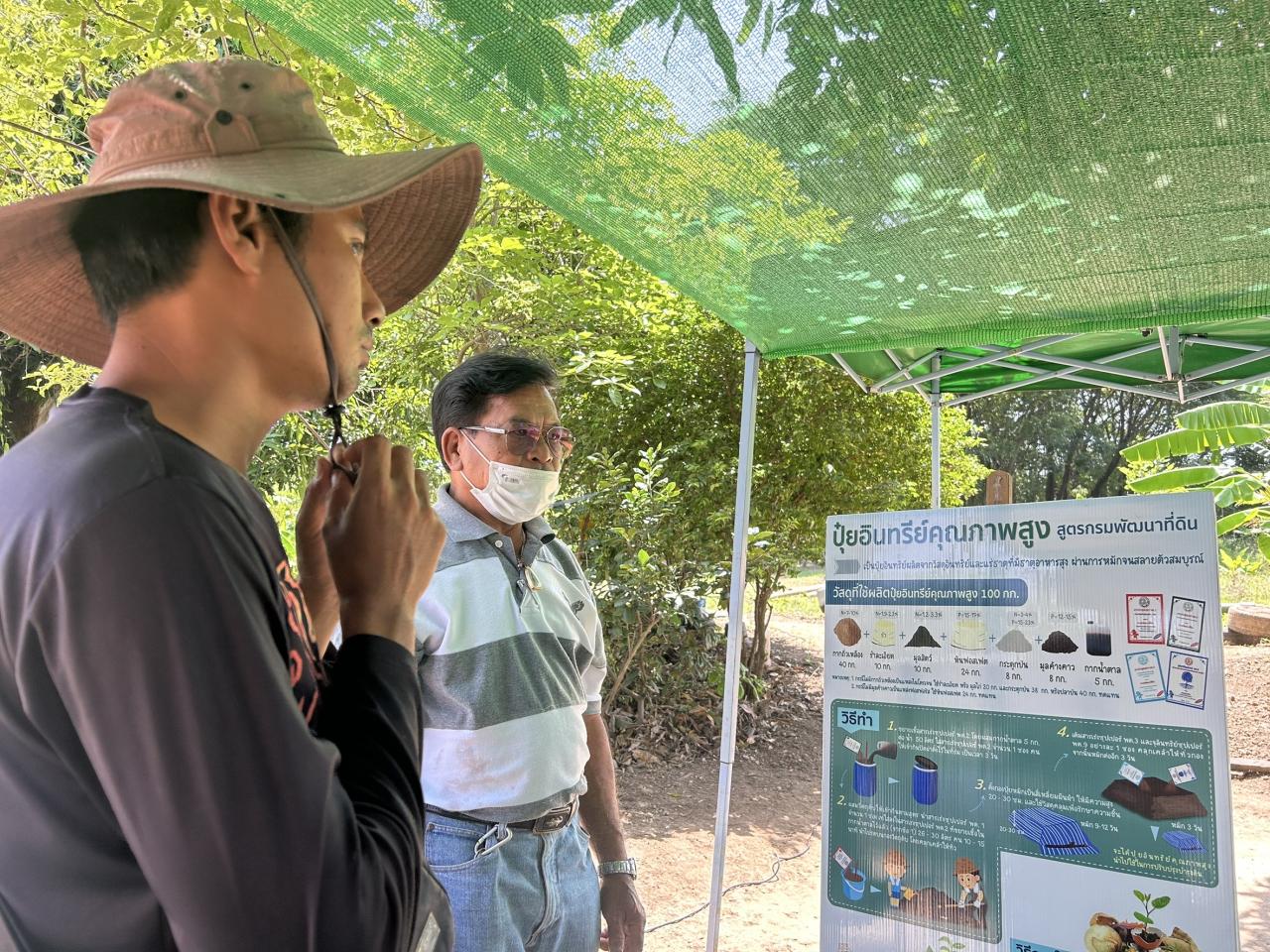 ภาพประกอบที่ 5