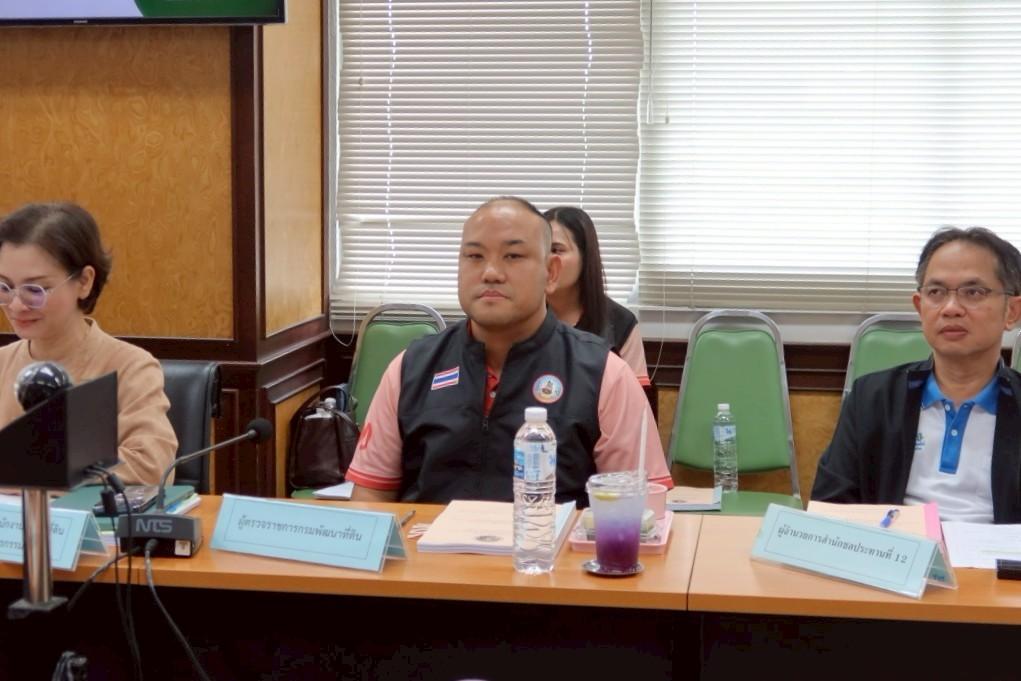 ภาพประกอบที่ 3