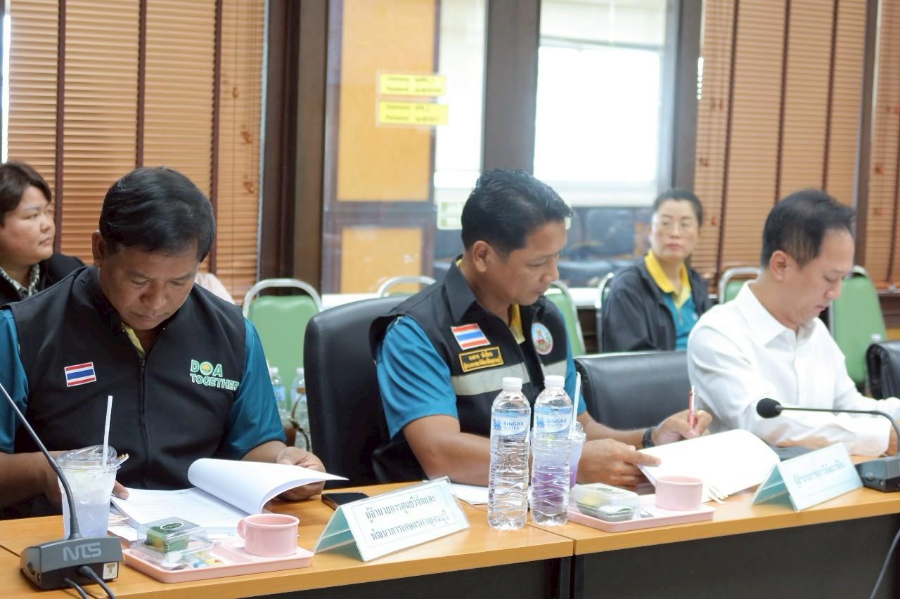 ภาพประกอบที่ 4