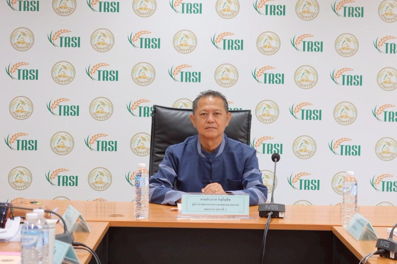 ภาพประกอบที่ 6