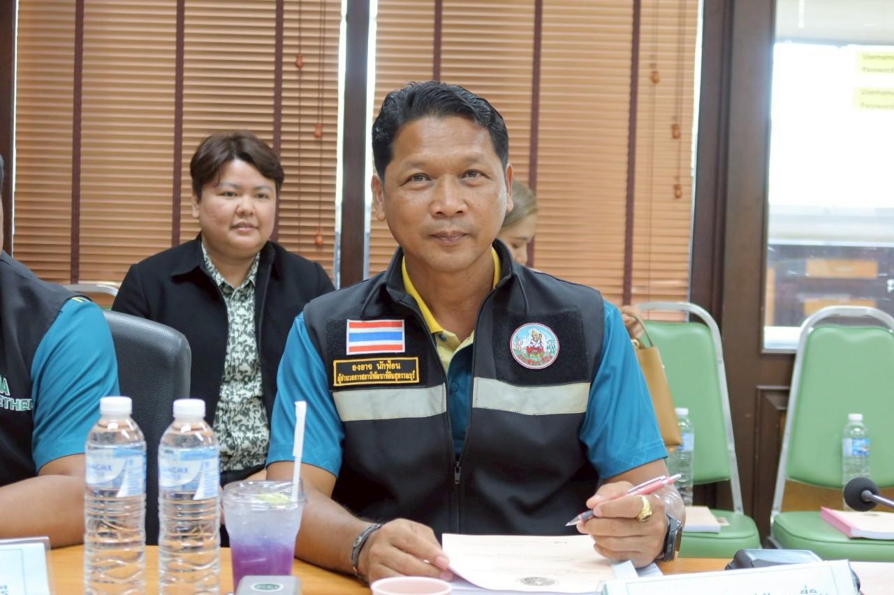 ภาพประกอบที่ 7