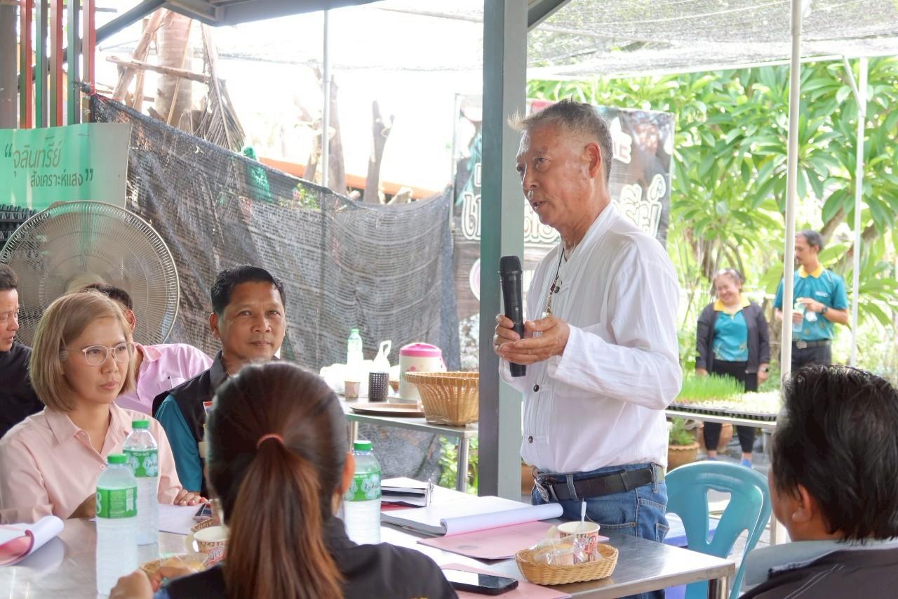 ภาพประกอบที่ 11