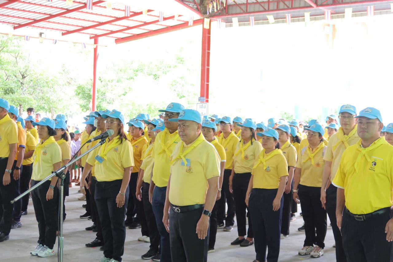 ภาพประกอบที่ 3