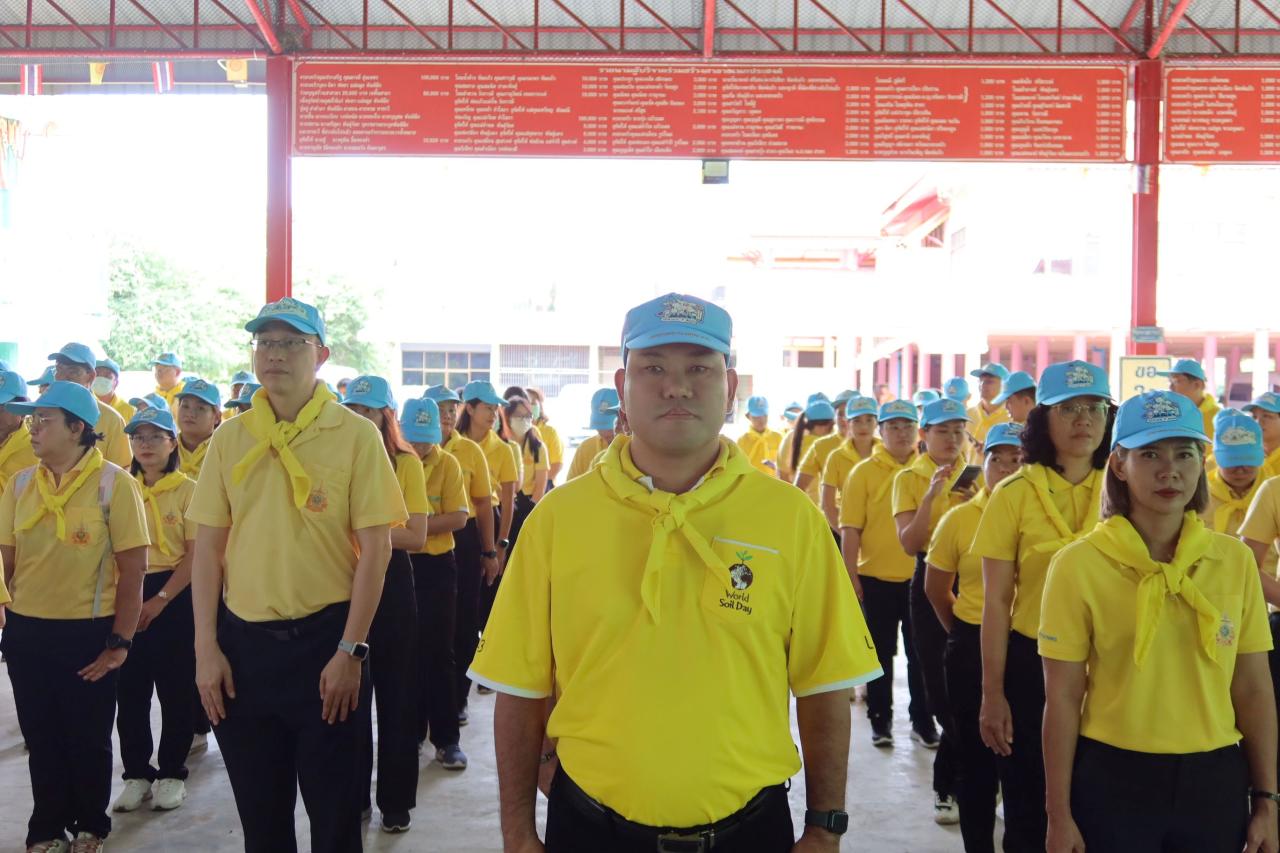 ภาพประกอบที่ 5