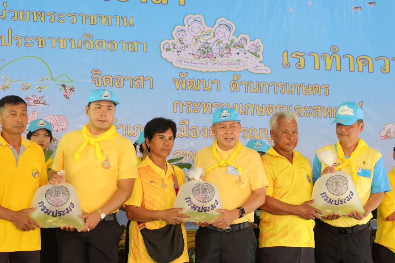 ภาพประกอบที่ 7