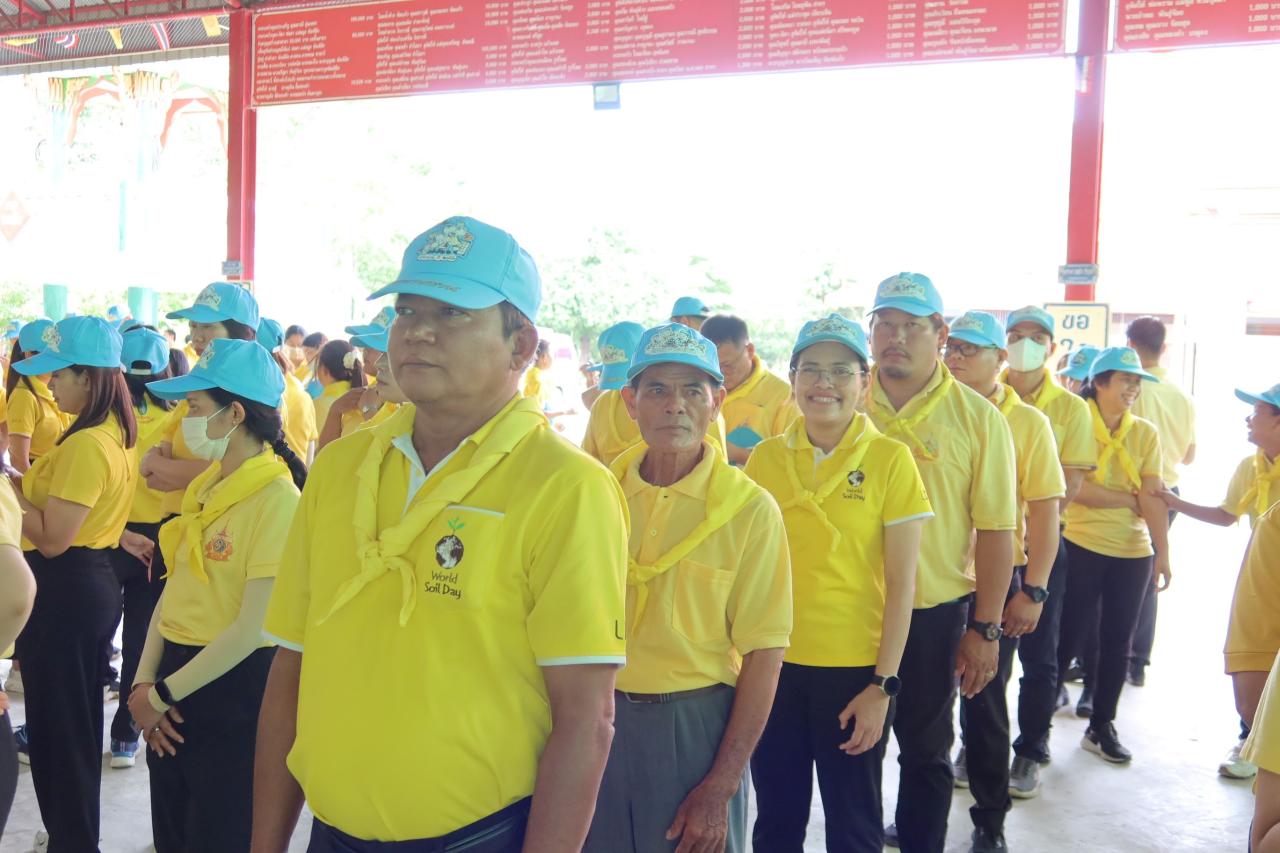 ภาพประกอบที่ 9