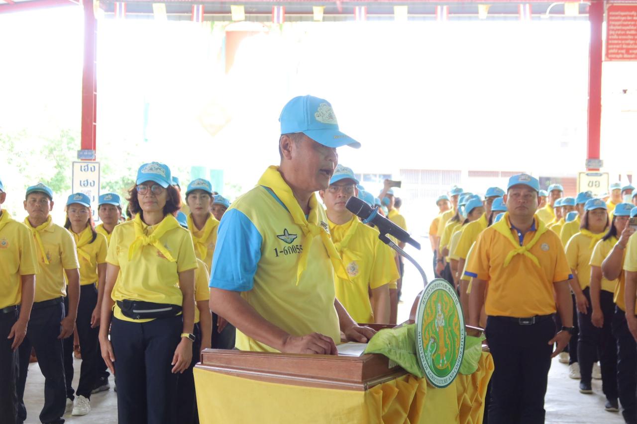 ภาพประกอบที่ 13