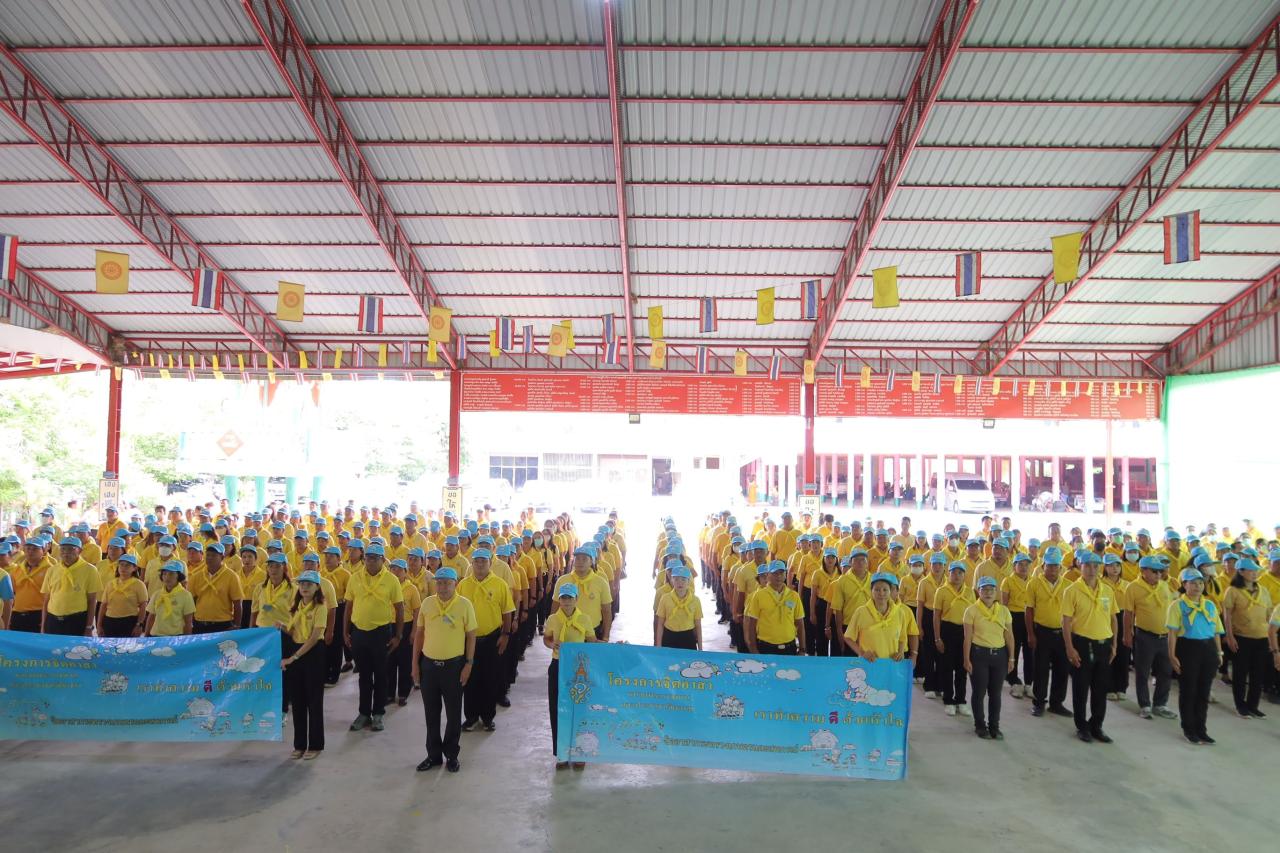 ภาพประกอบที่ 14