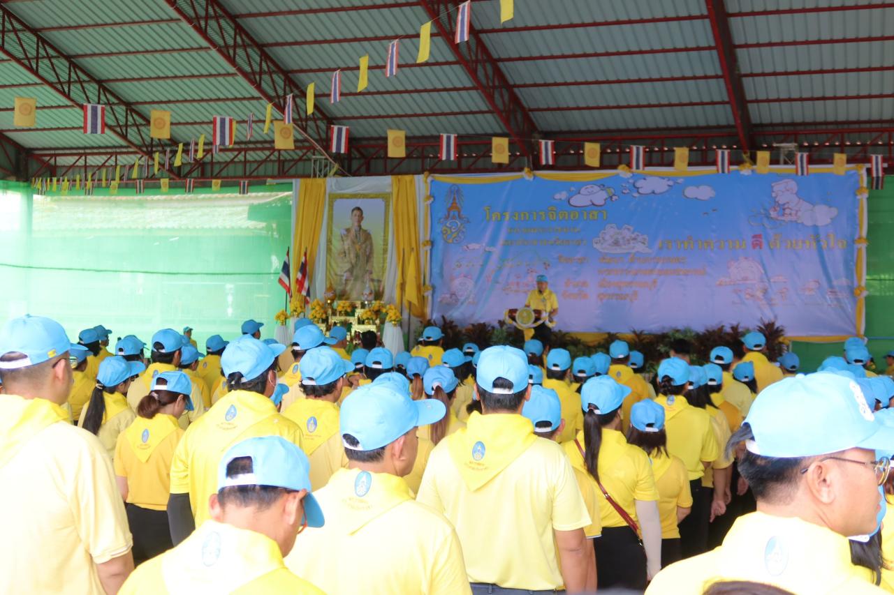 ภาพประกอบที่ 15