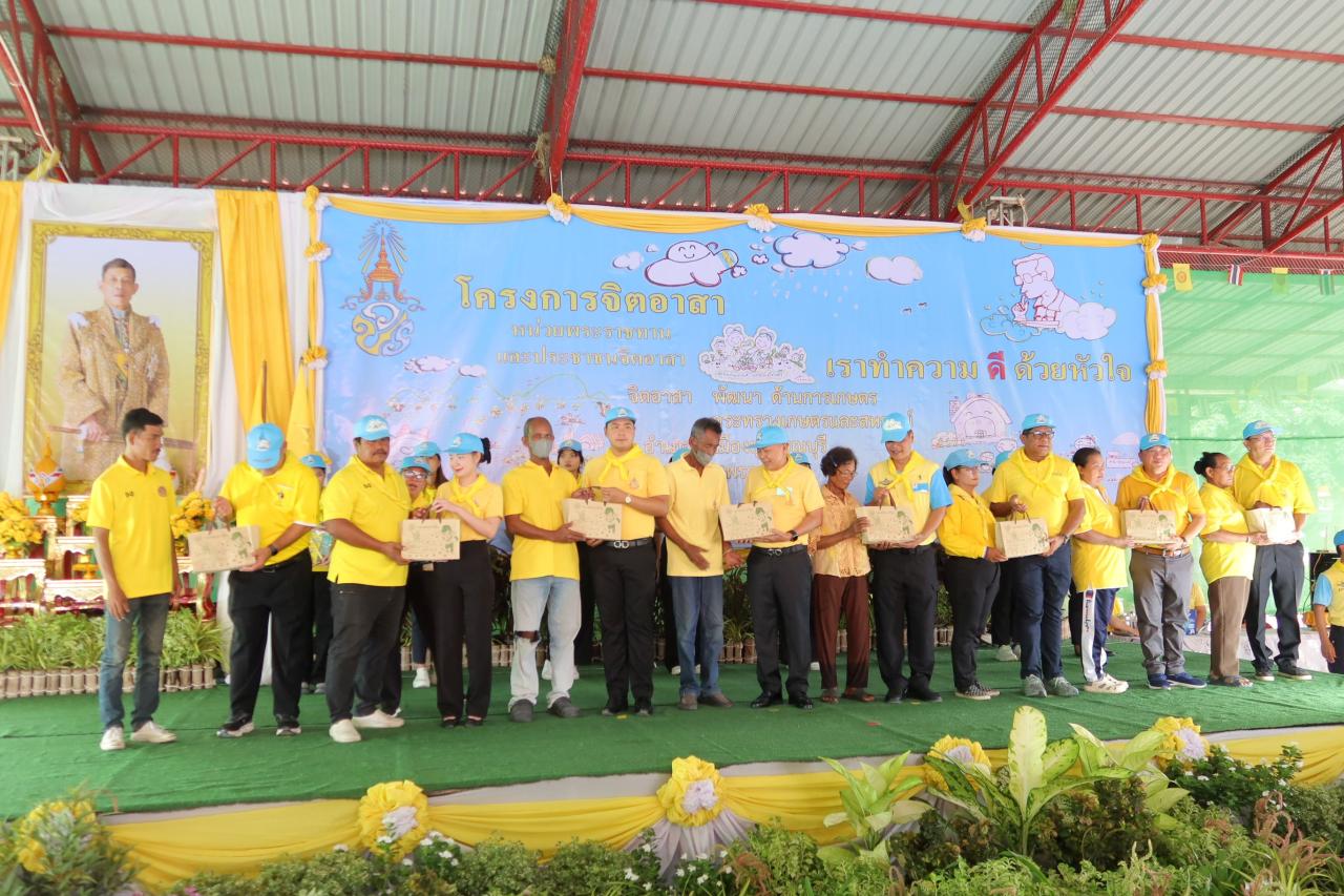 ภาพประกอบที่ 17