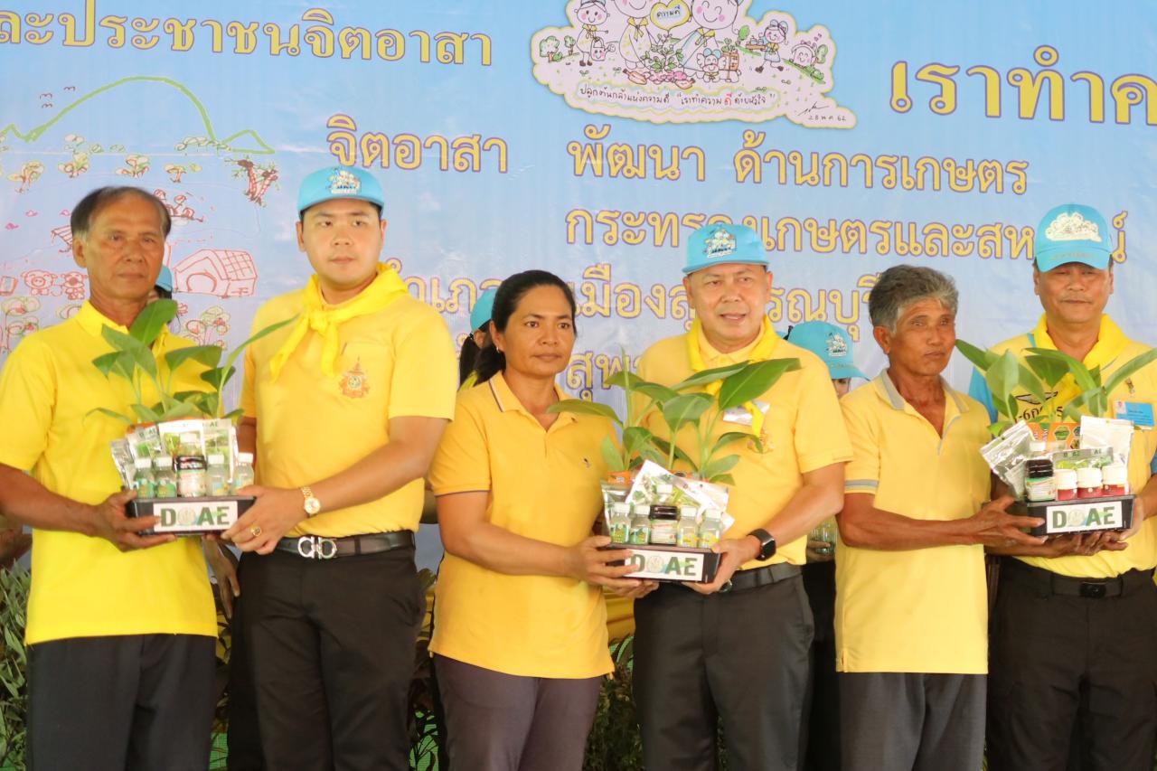 ภาพประกอบที่ 18