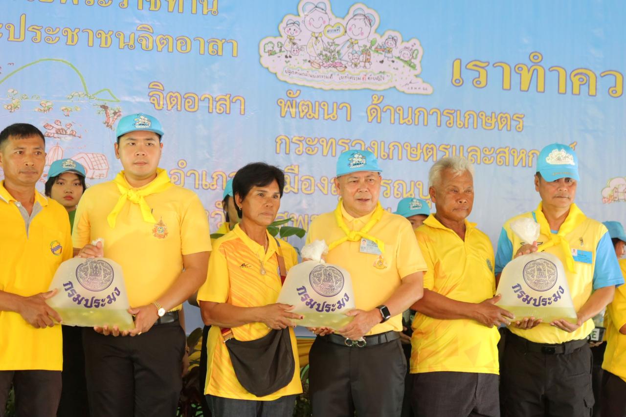 ภาพประกอบที่ 19