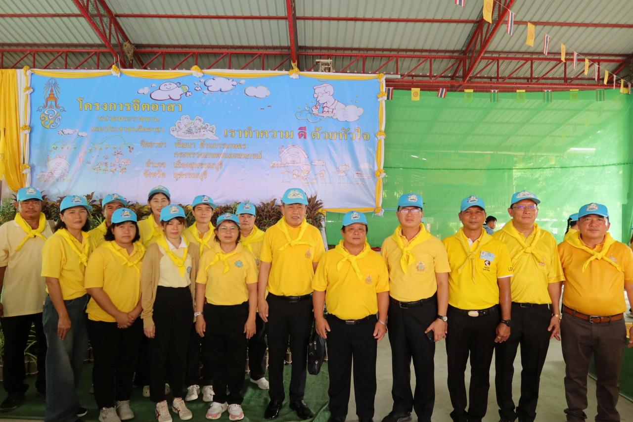 ภาพประกอบที่ 20