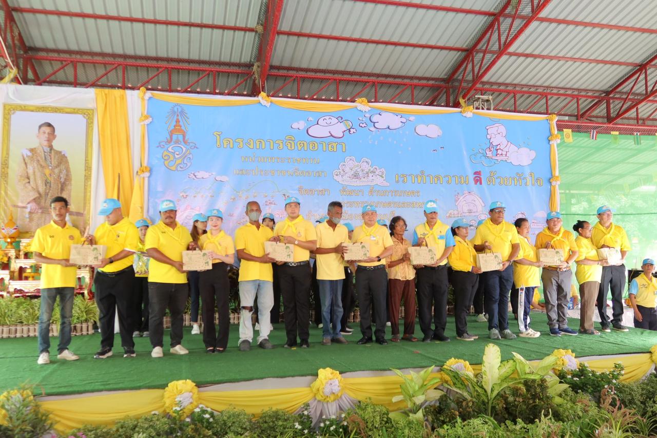 ภาพประกอบที่ 21