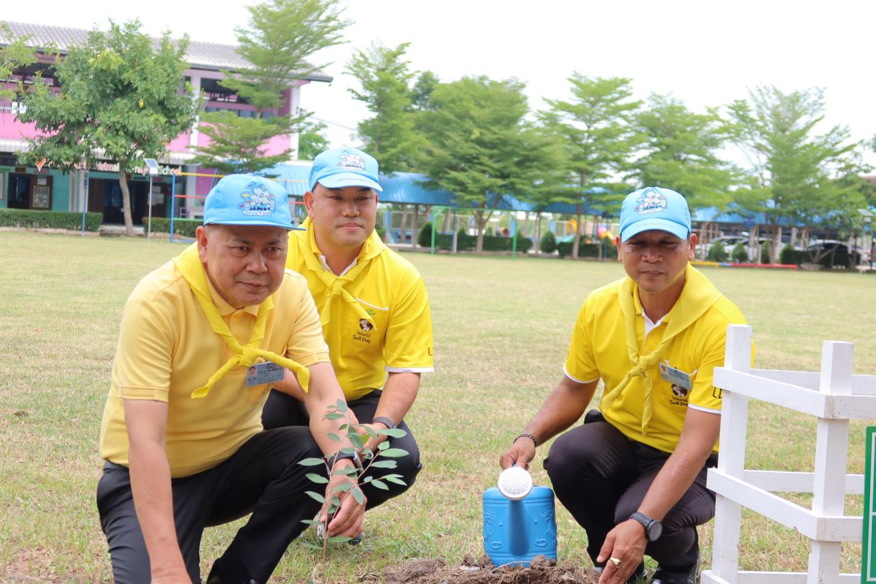 ภาพประกอบที่ 23