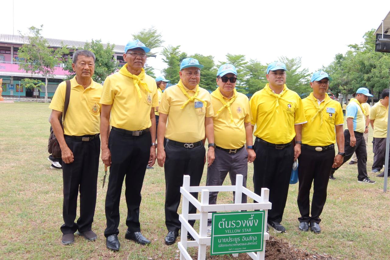 ภาพประกอบที่ 24