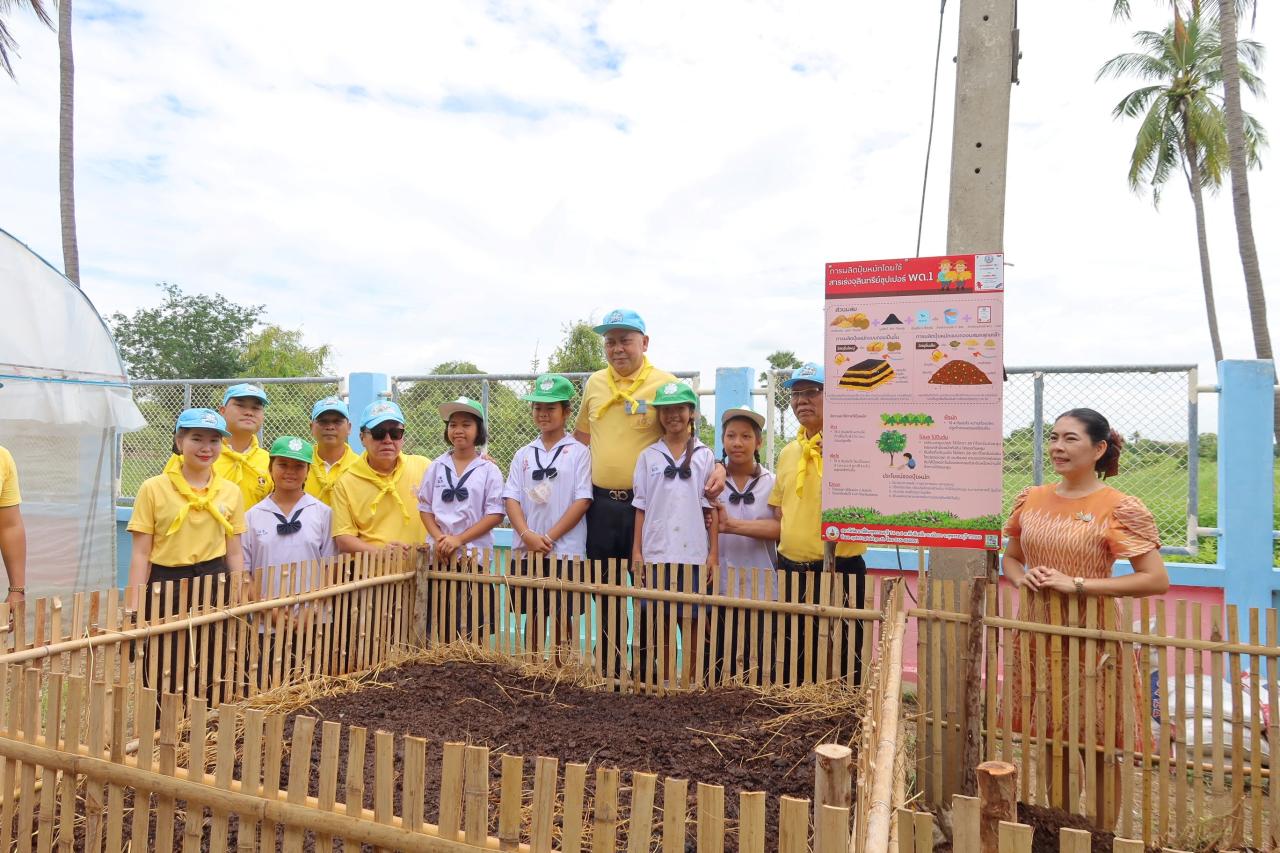 ภาพประกอบที่ 28