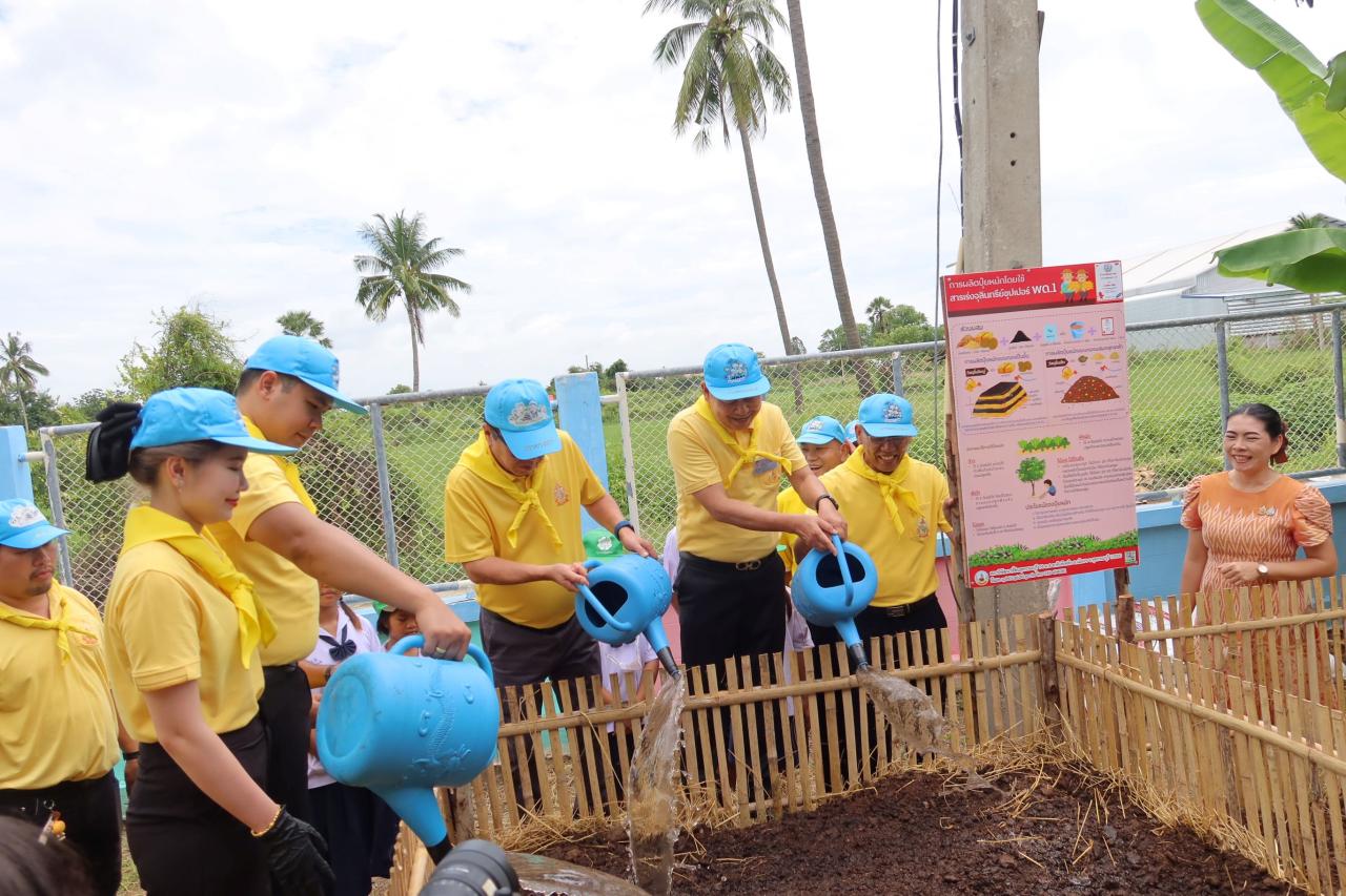 ภาพประกอบที่ 29