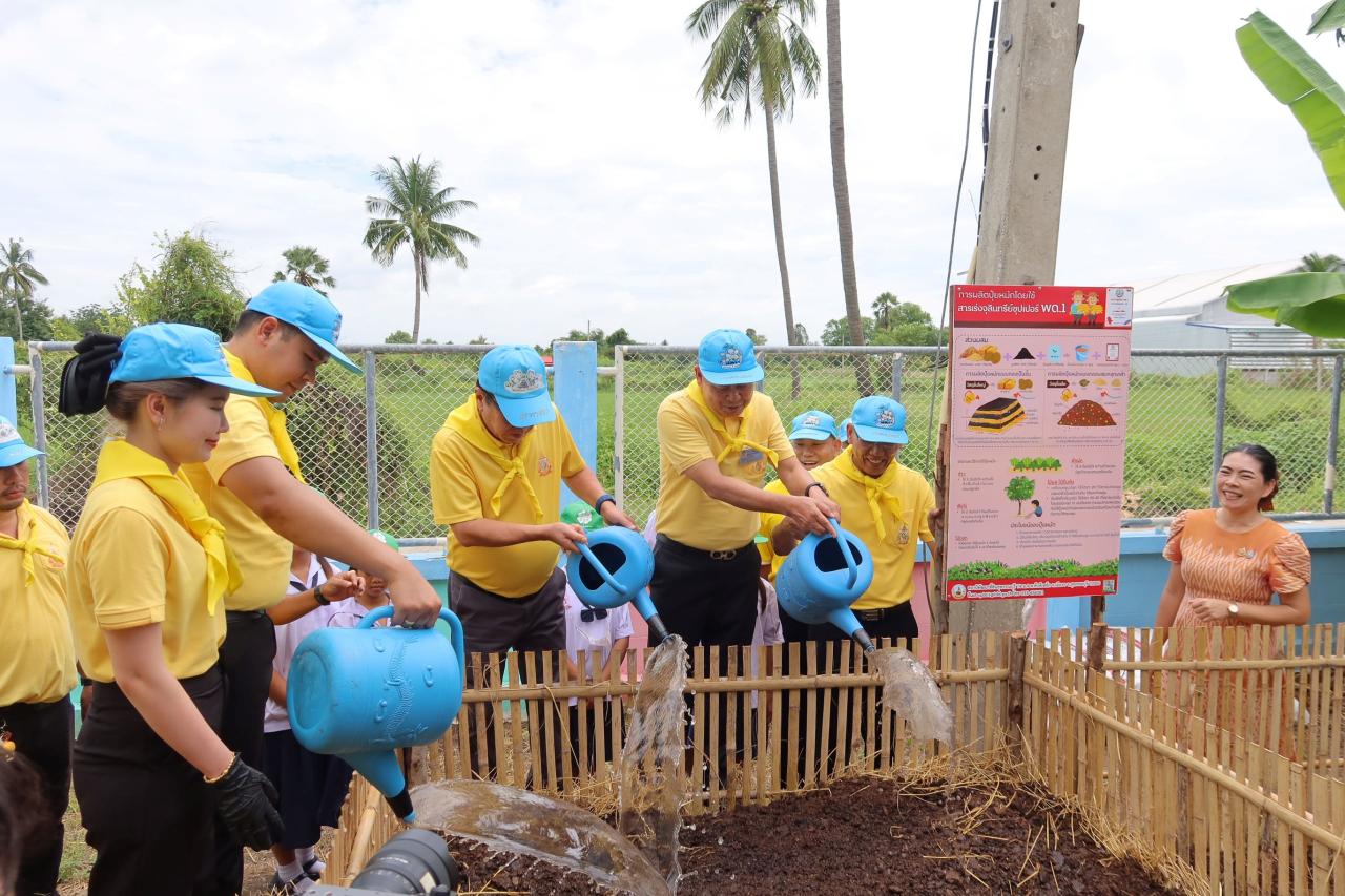 ภาพประกอบที่ 30