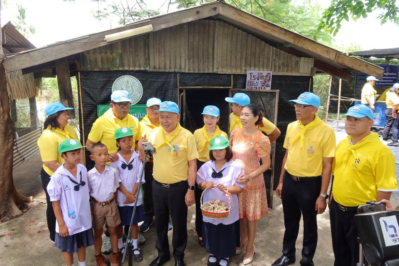 ภาพประกอบที่ 32