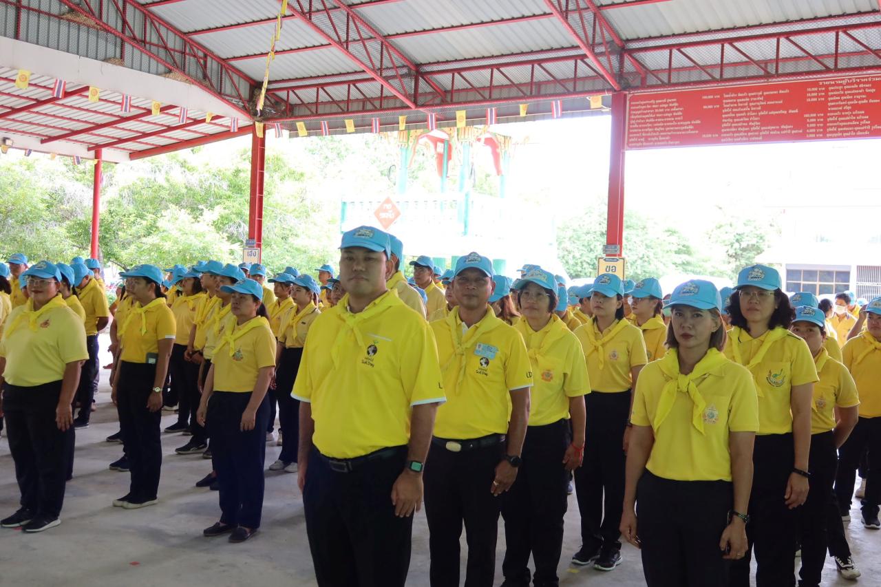 ภาพประกอบที่ 33