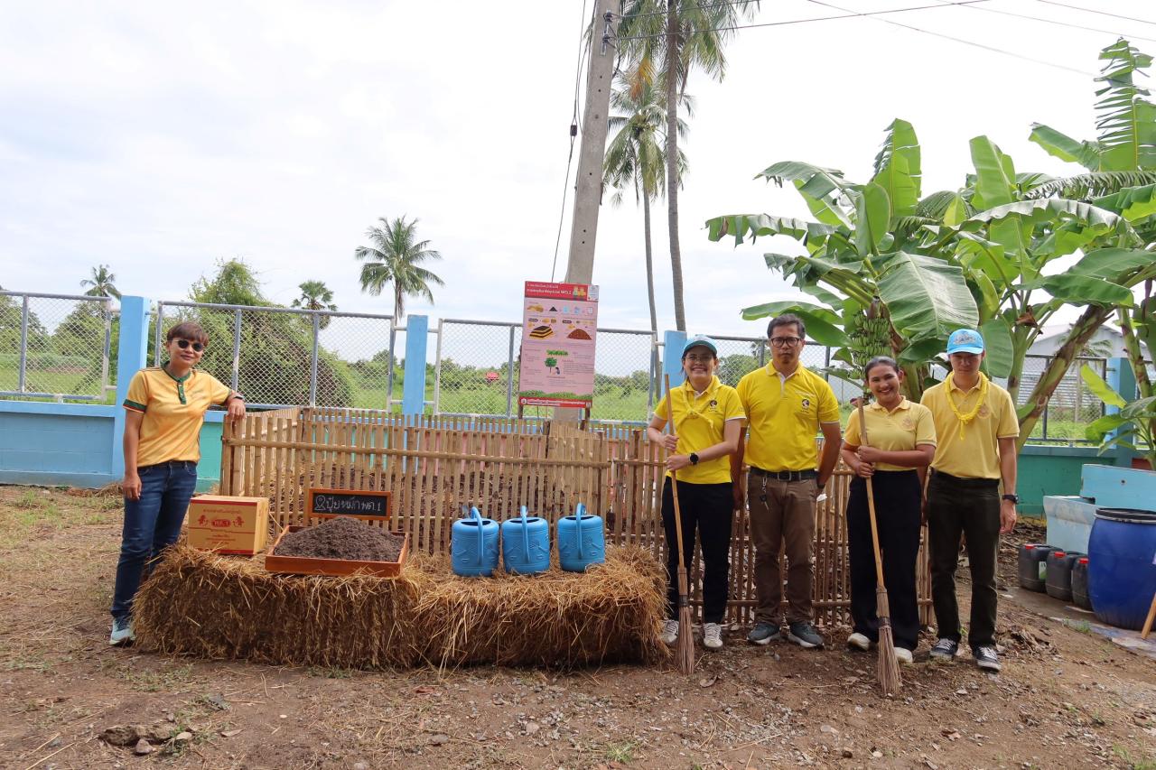 ภาพประกอบที่ 34