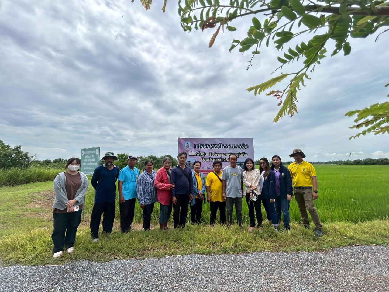 ภาพประกอบที่ 3