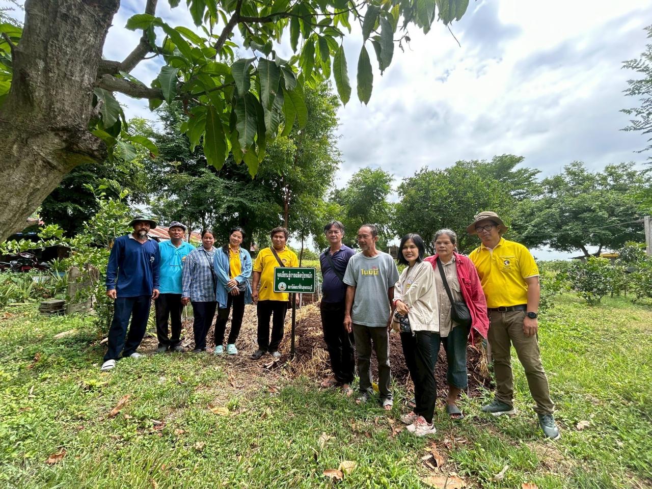 ภาพประกอบที่ 7