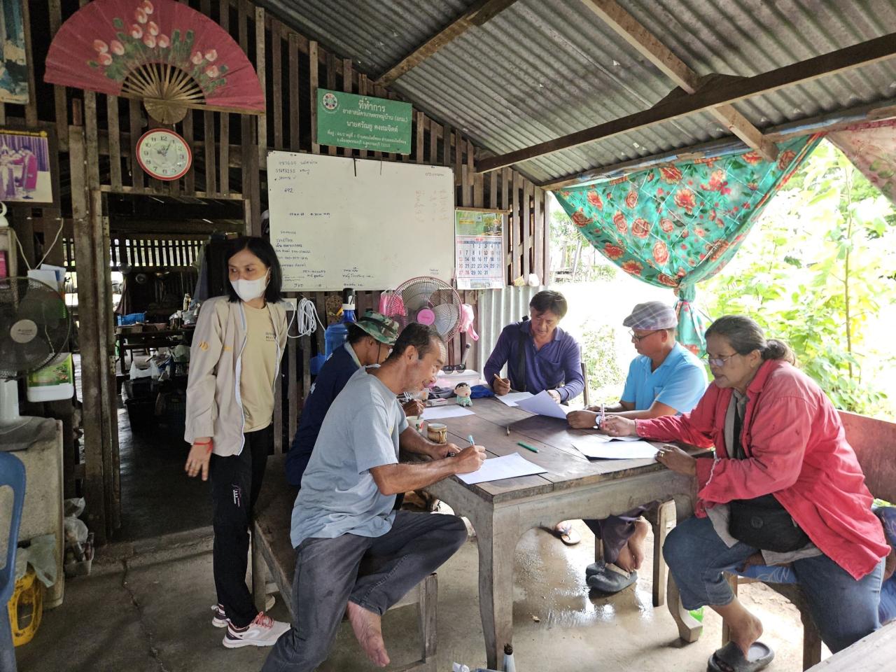 ภาพประกอบที่ 8