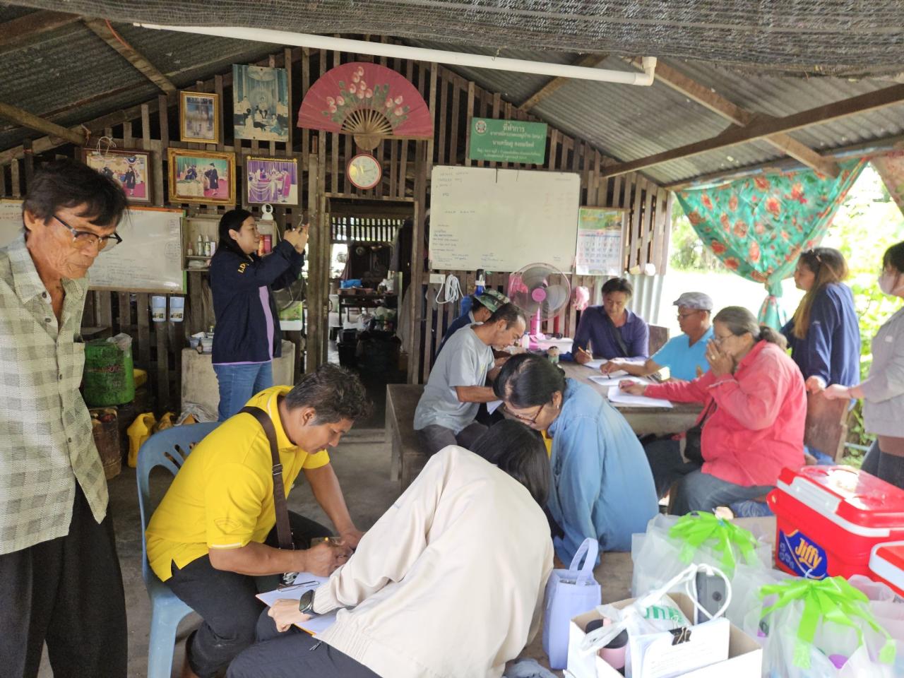 ภาพประกอบที่ 10