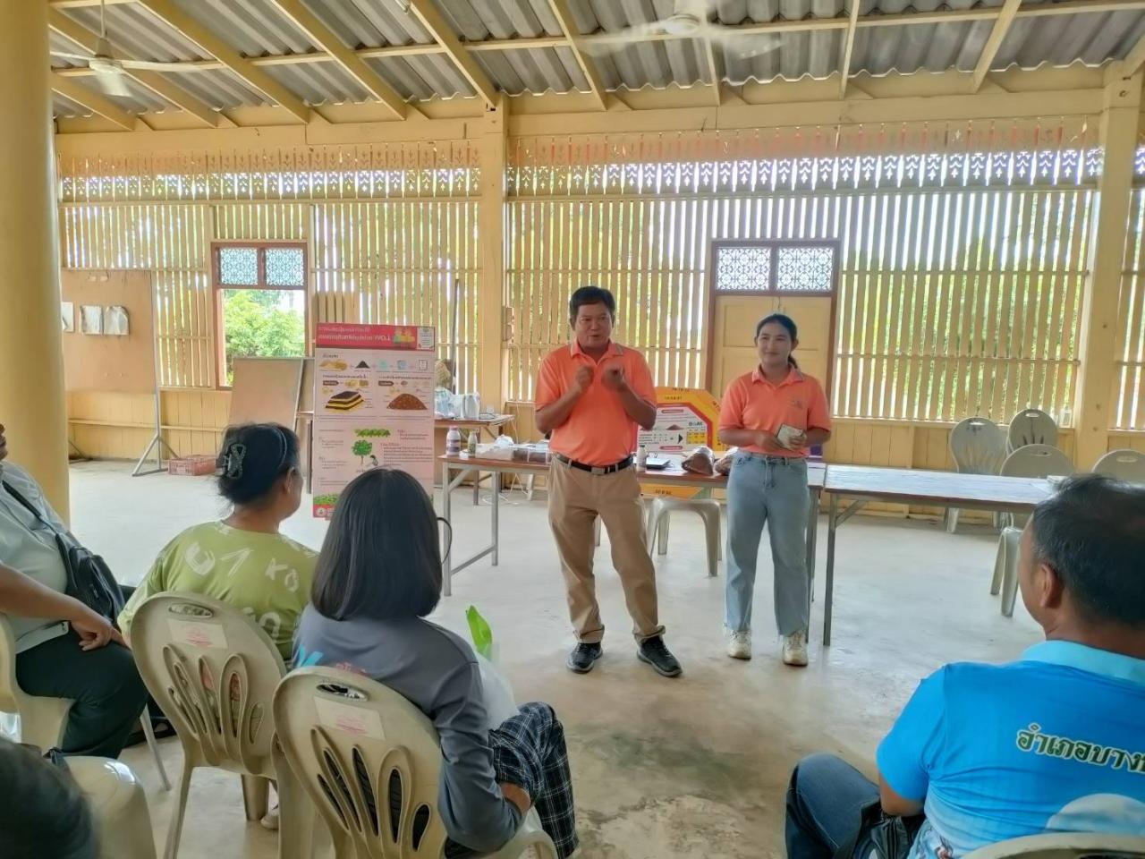 ภาพประกอบที่ 2