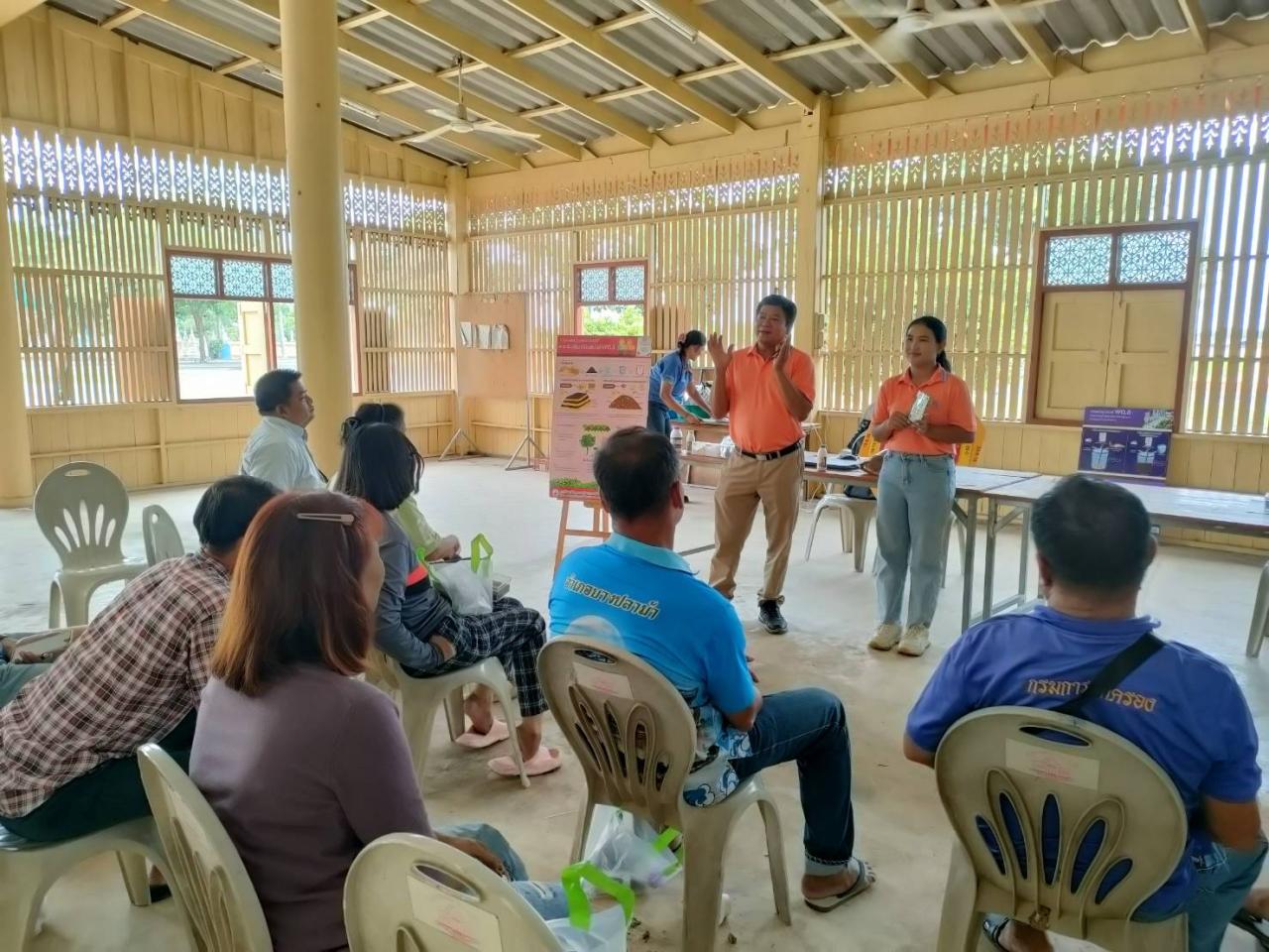 ภาพประกอบที่ 4