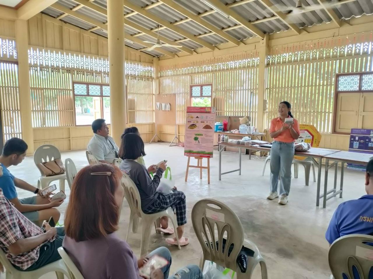 ภาพประกอบที่ 5