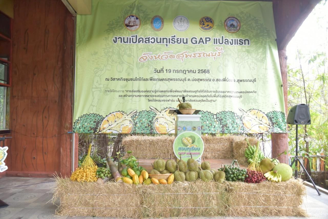 ภาพประกอบที่ 0