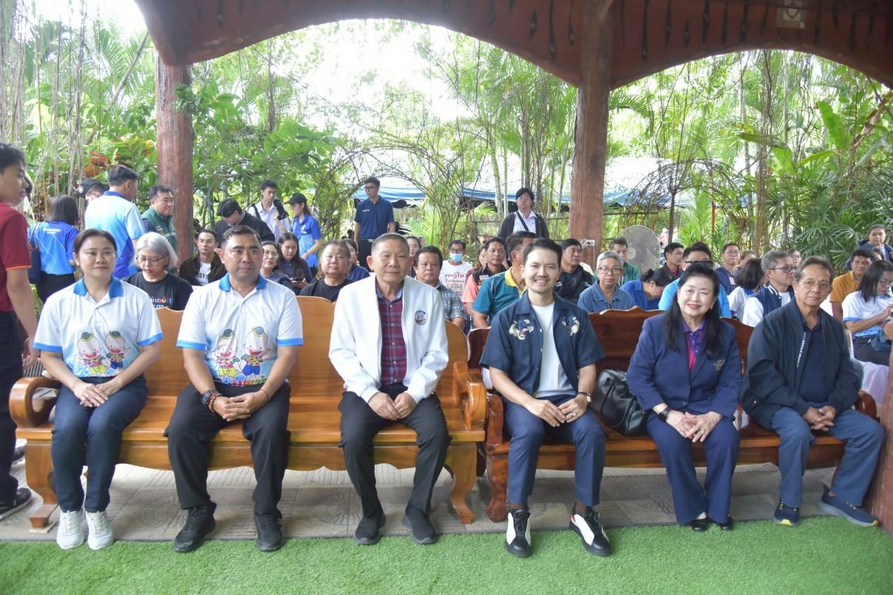 ภาพประกอบที่ 3