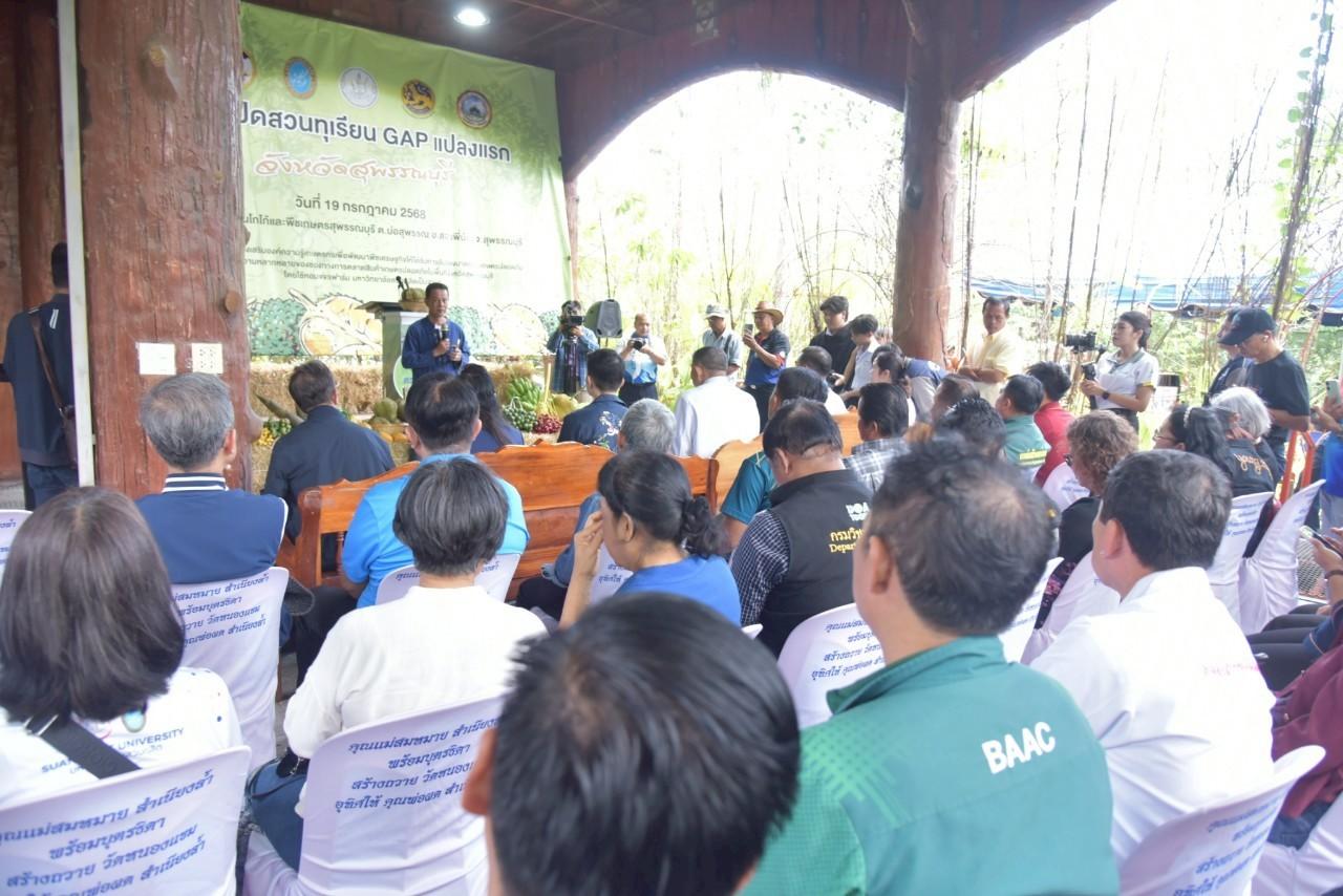 ภาพประกอบที่ 4