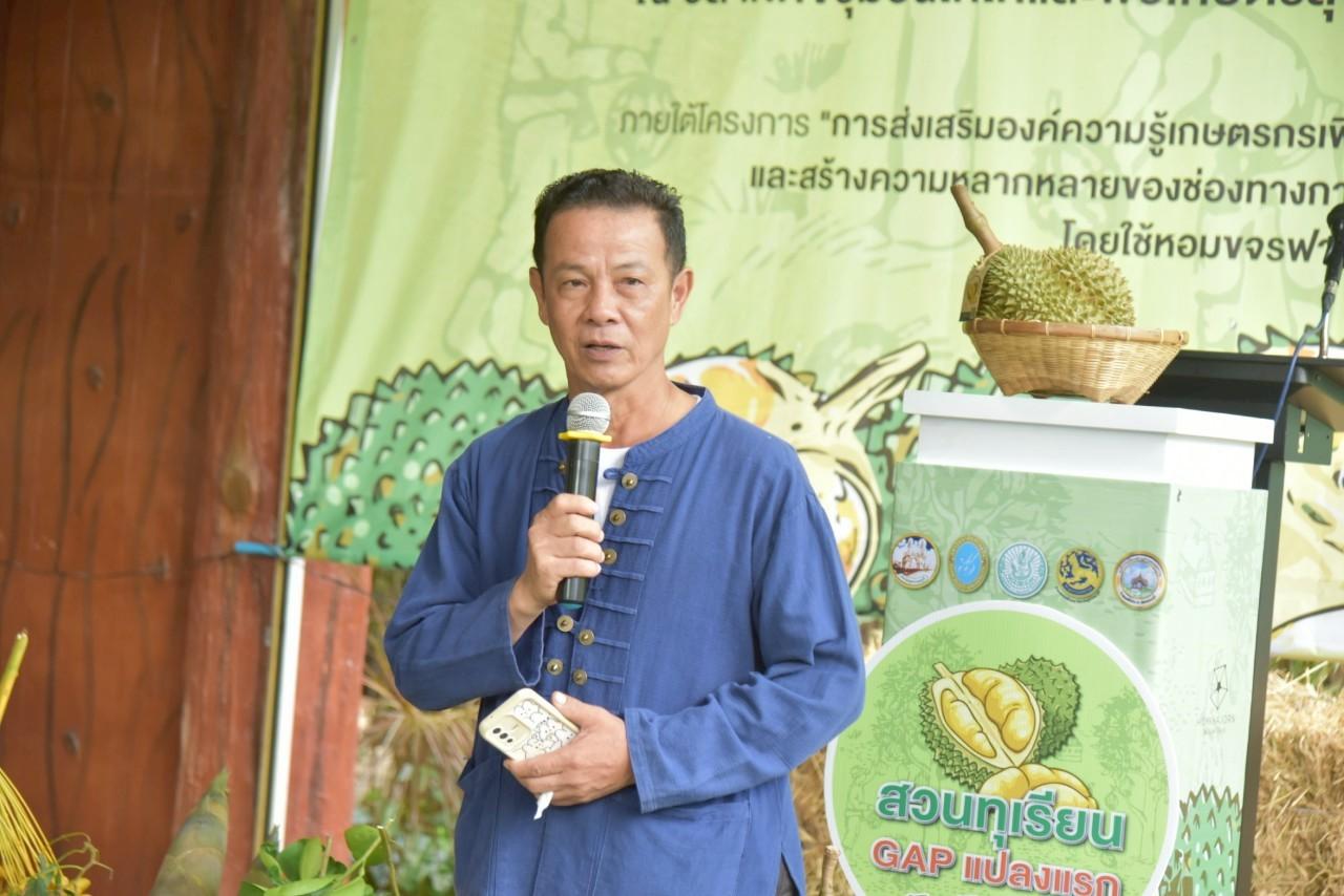 ภาพประกอบที่ 6