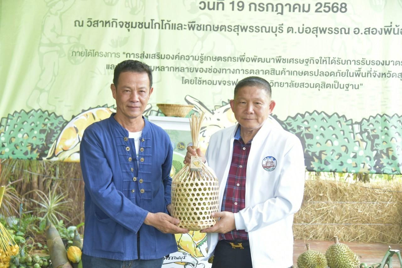 ภาพประกอบที่ 14