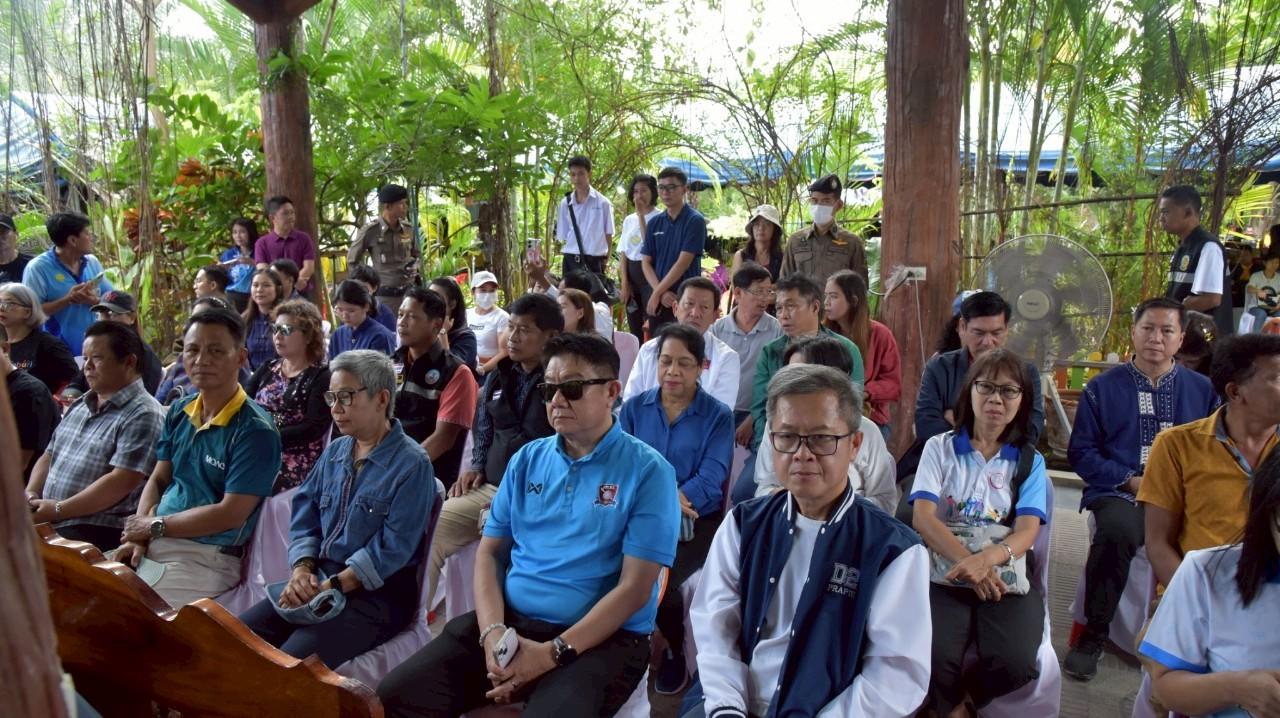 ภาพประกอบที่ 19