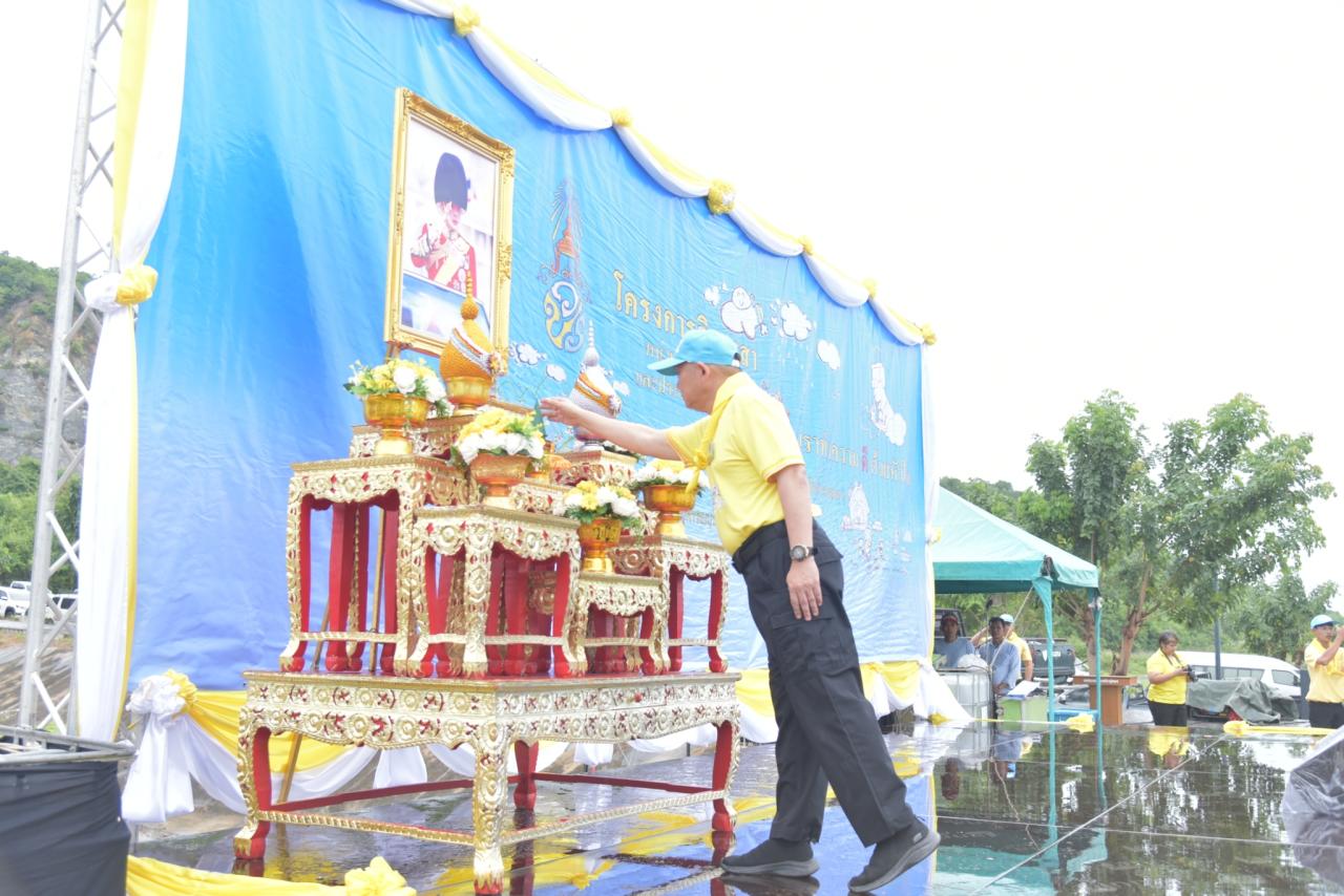 ภาพประกอบที่ 1