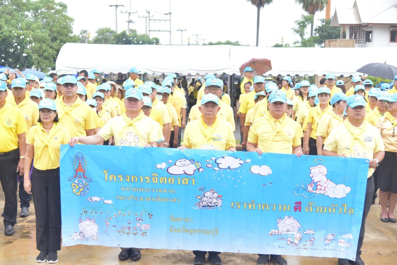 ภาพประกอบที่ 4