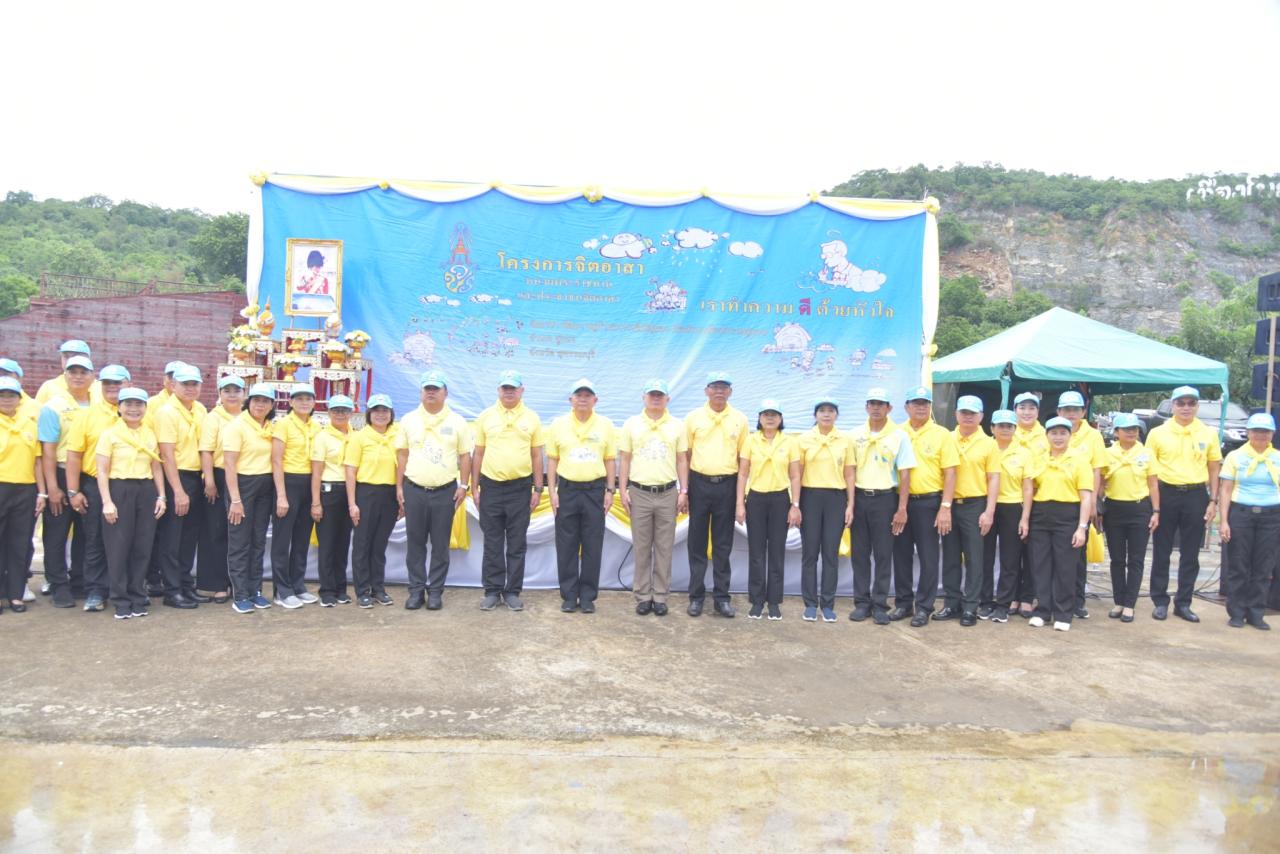 ภาพประกอบที่ 5