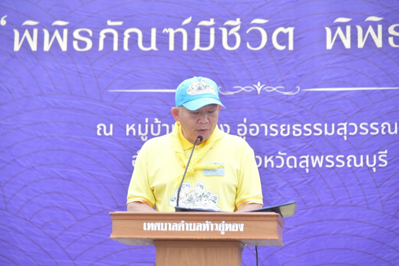 ภาพประกอบที่ 7