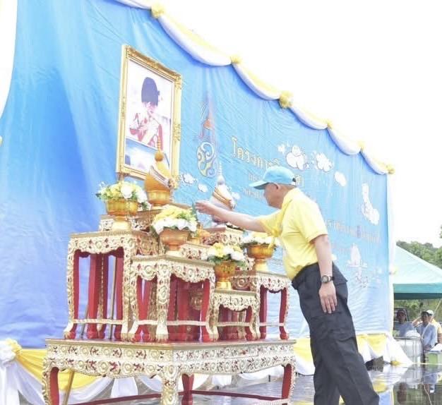 ภาพประกอบที่ 9