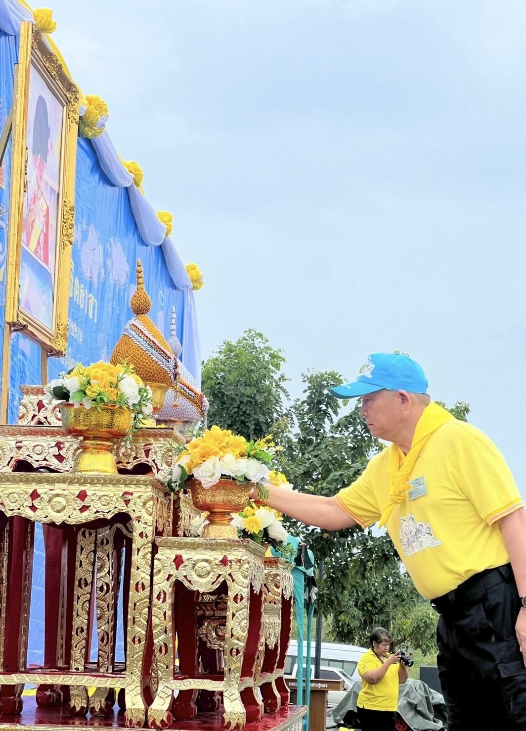ภาพประกอบที่ 10