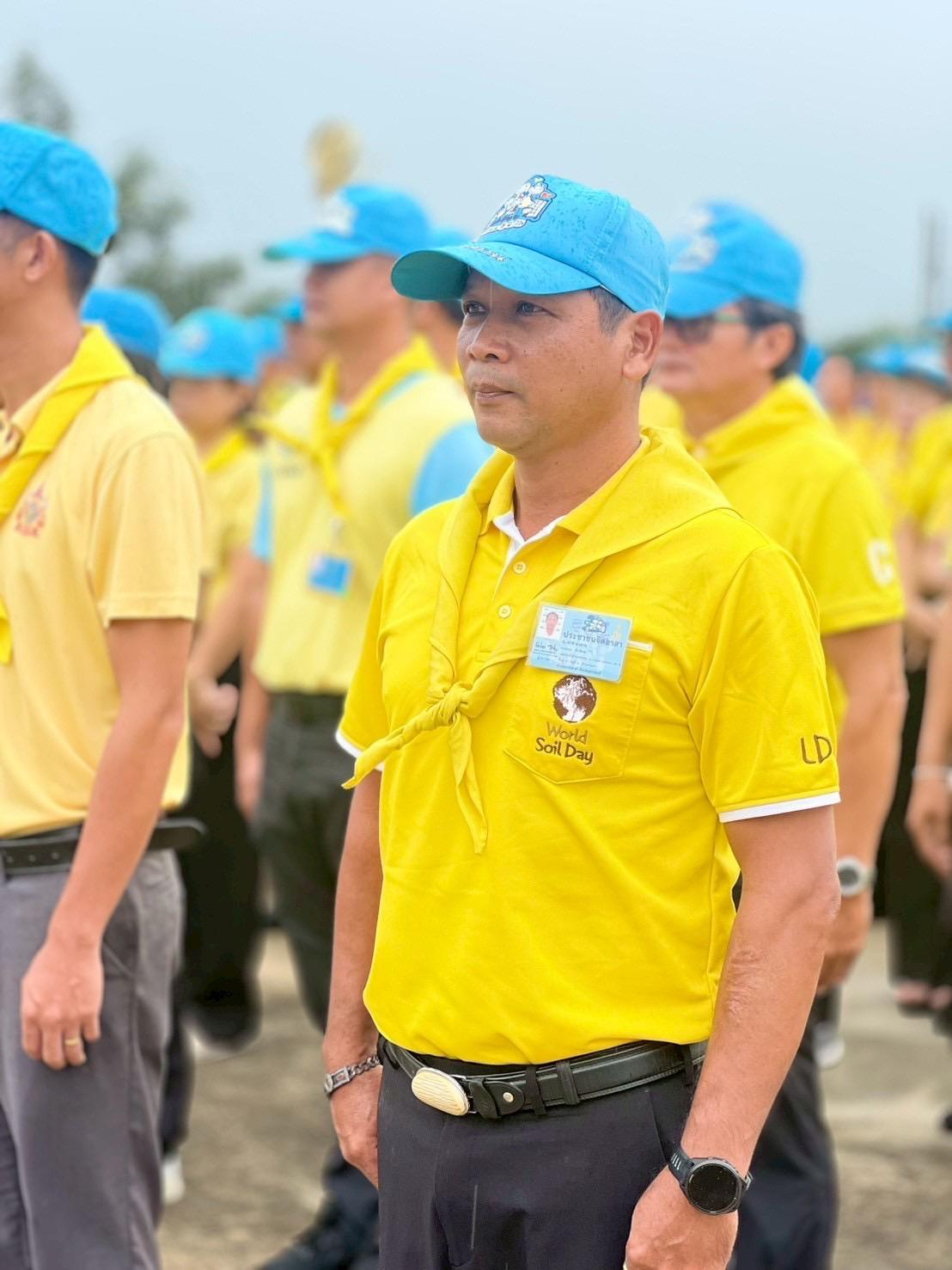 ภาพประกอบที่ 13