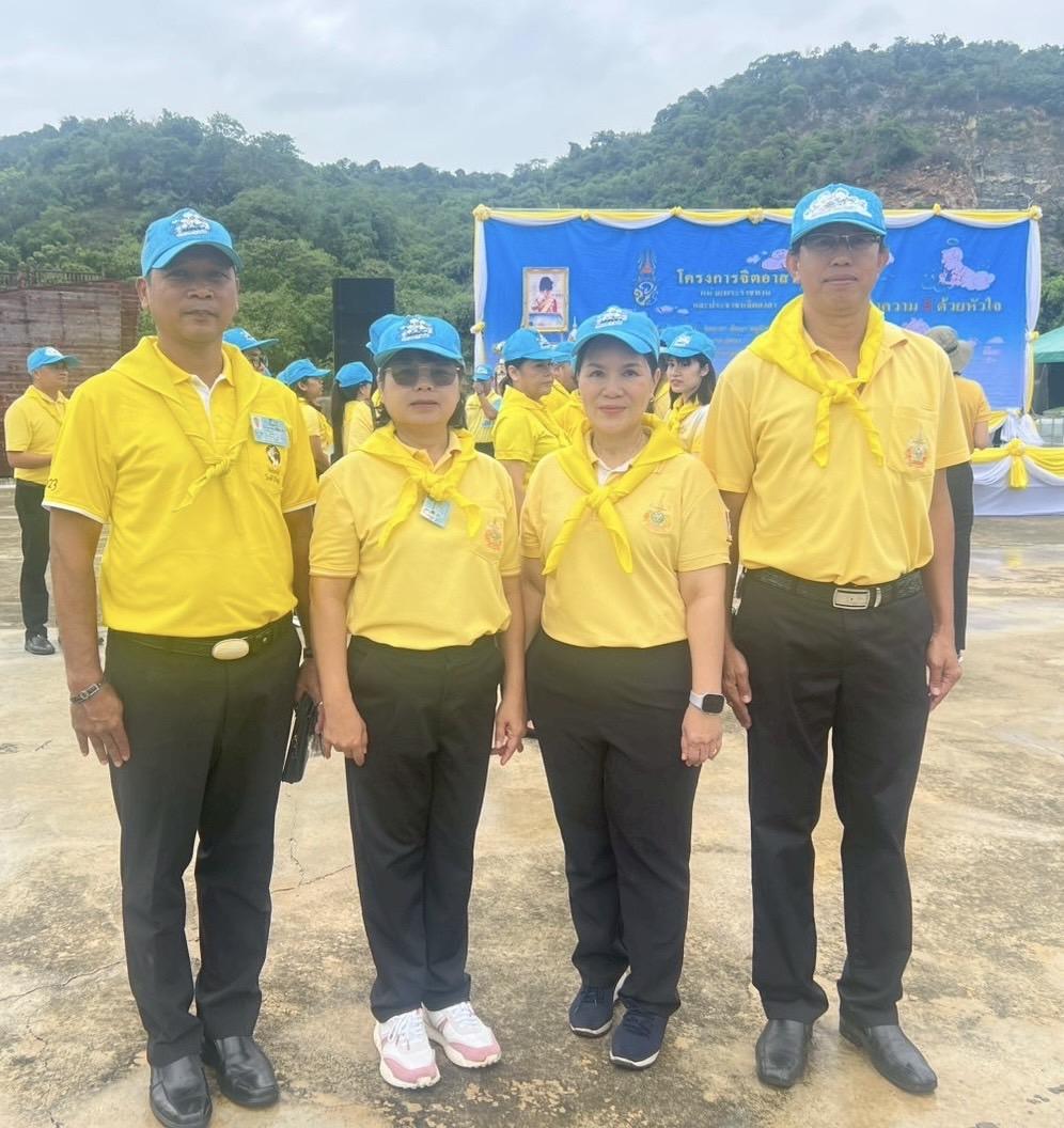 ภาพประกอบที่ 14